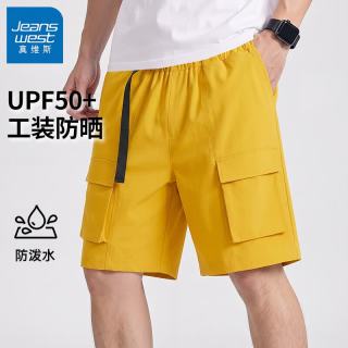 真维斯 户外运动防晒UPF50+休闲时尚百搭短裤