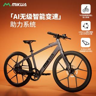 MIKUA 米夸eBike电助力自行车电动车电助力车电动公路自行车山地车 MC2 Plus