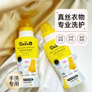 涤诺真丝蚕丝专用洗衣液手洗机洗清洗剂防缩水护色中性洗涤剂