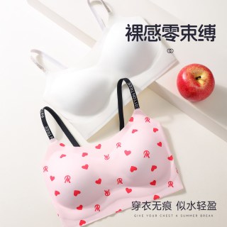 初棉树少女内衣三阶段发育期文胸
