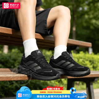 adidas 休闲鞋男鞋女鞋FUTRO COUPE透气织物鞋面运动鞋户外复古老爹鞋男