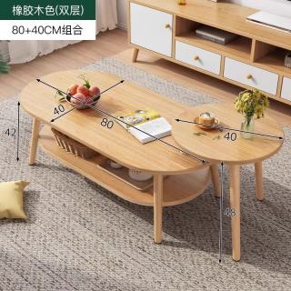 OLOEY 茶几小户型桌子沙发边几组合茶桌 双层80CM