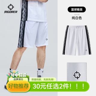 准者 男款运动长裤 170