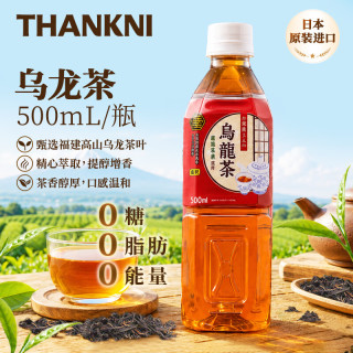 日本原装进口多口味无糖茶饮料饮用矿泉水小瓶装儿童饮料 乌龙茶饮料500mL*2瓶