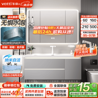 华帝 H1 铝合金浴室柜 0.6米 灰色