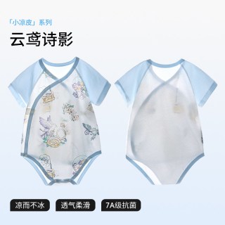 贝肽斯 婴儿衣服夏季男女宝宝包屁衣纯棉新生儿连体衣薄