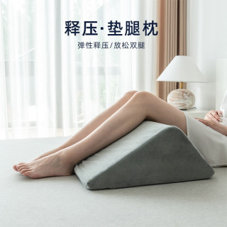 魅森 斜躺护腰半躺护理短毛绒床头靠背