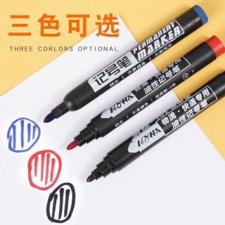 3色可选！油性记号大头笔