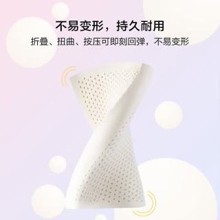 水星家纺 泰国进口乳胶原液 枕芯一对装 中枕 40cm×60cm×6cm/×8cm