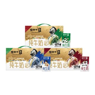 蒙牛 纯牛奶 全脂灭菌乳
