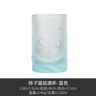 灵沐 可爱家用玻璃创意功夫琉璃杯蓝色
