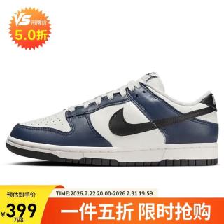 NIKE 板鞋女休闲鞋 DUNK缓震舒适运动鞋 HM6192-478白蓝
