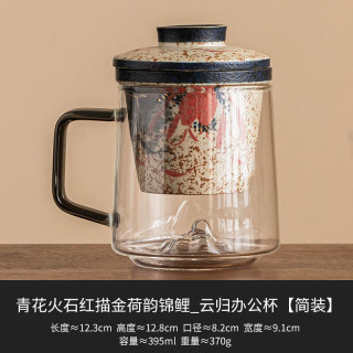 灵沐 红手绘描金荷韵办公杯简装395ml