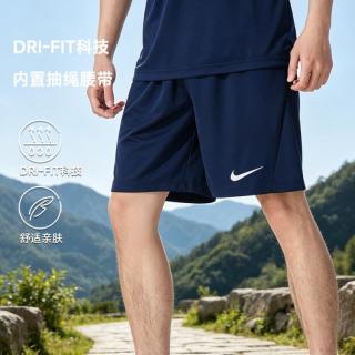 NIKE 透气 男士短裤