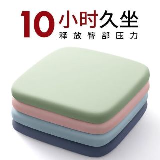 冰坐垫久坐不累防滑座垫