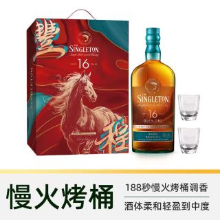 移动端、88VIP：苏格登 慢火烤桶 单麦威士忌  单一麦芽 瓶装 40%vol 16年 500