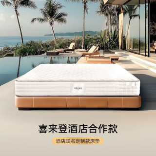 金可儿 Kingkoil）世茂喜来登波浪海绵独袋弹簧酒店联名床垫1.8*2米偏硬