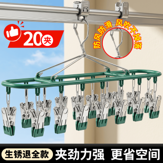 槿森泉 袜子夹晾晒架不锈钢家用宿舍阳台晾内衣裤神器防风衣架袜夹多夹子