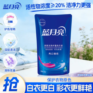 蓝月亮 深层洁净洗衣液 500g*1袋 自然清香