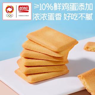 盼盼 干酪蛋糕 原味 500g 面包糕点