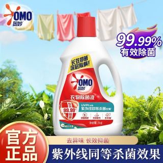 百亿补贴：奥妙 衣物除菌液桉树白茶衣服内衣地板清洁除菌除螨多用杀菌除菌液