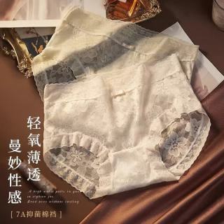啄木鸟 内裤女士性感蕾丝提花纯欲7A无痕夏季薄款三角短裤头女款中腰