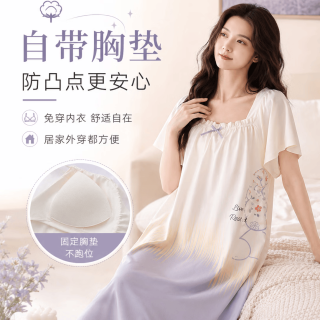 勋阳宇乐 连衣裙女士夏季2026新款高级感带胸垫甜美清新印花可外穿家居服