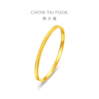 周大福 月弧小蛮腰拉丝星空黄金手镯 56mm 18.59g EOF2594