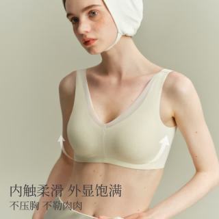 素肌良品 女士无痕小胸聚拢无钢圈文胸