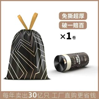 笛本 抽绳垃圾袋 80只（48*45cm） 艾草香