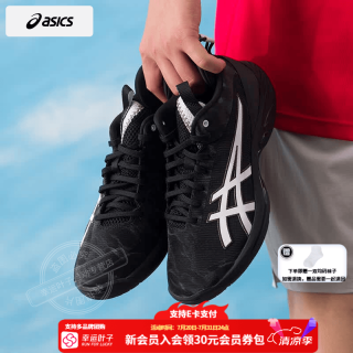 亚瑟士 篮球鞋男鞋 2026新款夏季gelburst 29 s场上实战耐磨运动鞋训练鞋