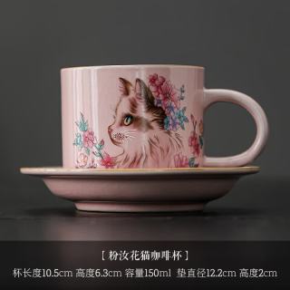 棠门 陶瓷女士粉汝花猫咖啡杯