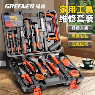绿林 尊享版 家用工具箱套装电工五金工具螺丝刀维修扳手卷尺组合套裝