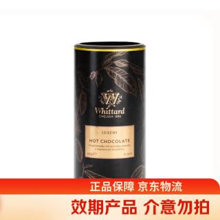whittard 进口奢华罐装可可粉350g冰镇奶昔效期2026.11 /2027.1（临期） 奢华热巧克力粉350g1罐