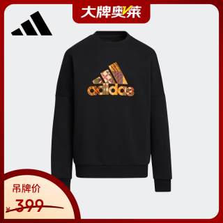 adidas 大童运动卫衣 HC27