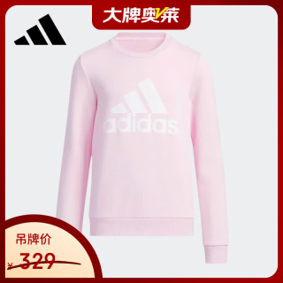 adidas 秋冬款大小女童休闲运动卫衣套头衫HD0393 S 116