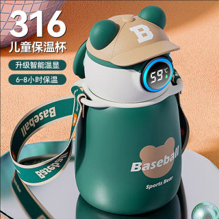 臻厨聚 儿童保温杯 316不锈钢智能数显吸管杯 450ml 牛油果绿