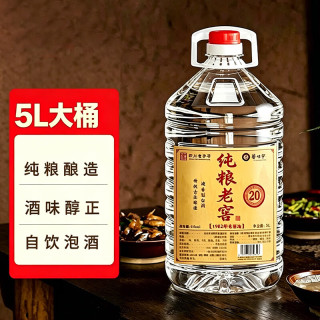 碧坛春 5L大桶装白酒浓香型高粱酒42度