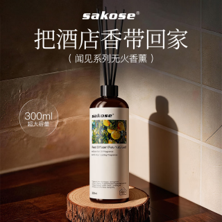 sakose 闻见无火香薰-福禄柚叶300ml室内房间持久留香厕所香氛空气清新剂