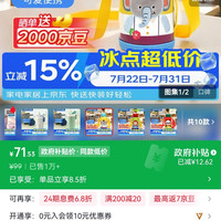 LOCK&LOCK locknlock)儿童上学保温杯304不锈钢卡通儿童保温杯黄色550ml 保温杯黄色l550ml