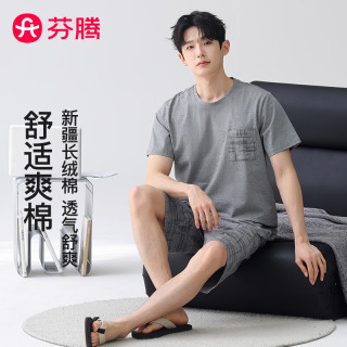 芬腾 睡衣男夏季26新款可外穿新疆棉短袖男士家居服套装 深灰 断码