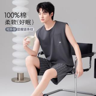 欧迪芬 男士睡衣竖条纹可外穿背心短裤家居服夏季