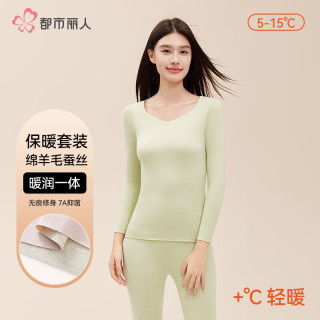 都市丽人 秋季新品保暖内衣女士无痕羊毛蚕丝打底衫秋衣秋裤冬季套装秋上新
