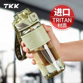 TKK 儿童运动水壶 Tritan材质带吸管 600ml 绿色