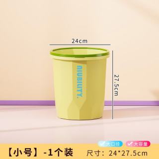 桔子灯笼 垃圾桶 家用厨房卫生间 大号大容量 黄色