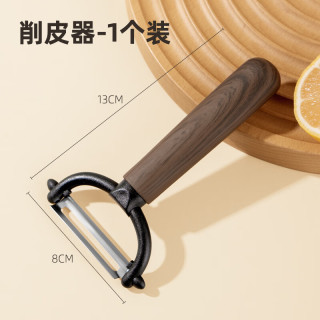 桔子灯笼 木纹削皮器 家用多功能厨房削皮刀 1个装