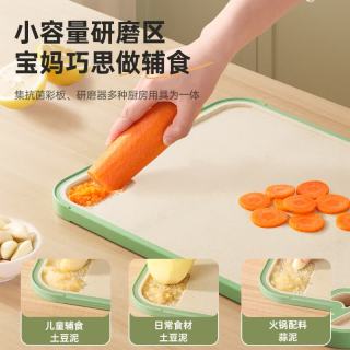 科万鸿 菜板切菜板塑料砧板抗菌防霉案板厨房家用食品级切水果专用小粘板 特大号