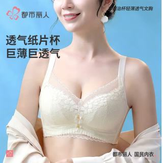 都市丽人 女士超薄款透气蕾丝文胸 3BCA13