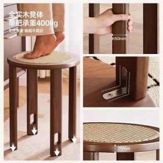 KERZY 可叠放家用实木凳子藤编叠叠凳餐厅圆凳中古风堆叠凳备用凳组合凳 白色 圆形