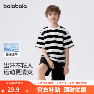 巴拉巴拉 童装儿童短袖t恤男童女童夏速干纯棉条纹上衣青少年 白黑色调00419 宽松型 170